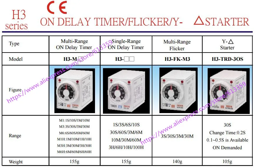 H3-M1-220V H3-M1-110V H3-M1-24V на задержке таймер FOTEK и H3-M1