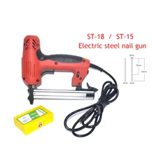 Электрический ST15/ST18 стальной гвоздь пистолет бетон стальной гвоздь пистолет проволока долбежные инструменты