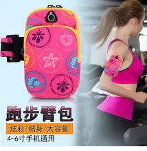 NEW TANLUHU 10*3.5*17.5cm Adjustable Nylon Cycling Running Armband Bag For Mobile Phone Case Gym Sport Running Accessories 361