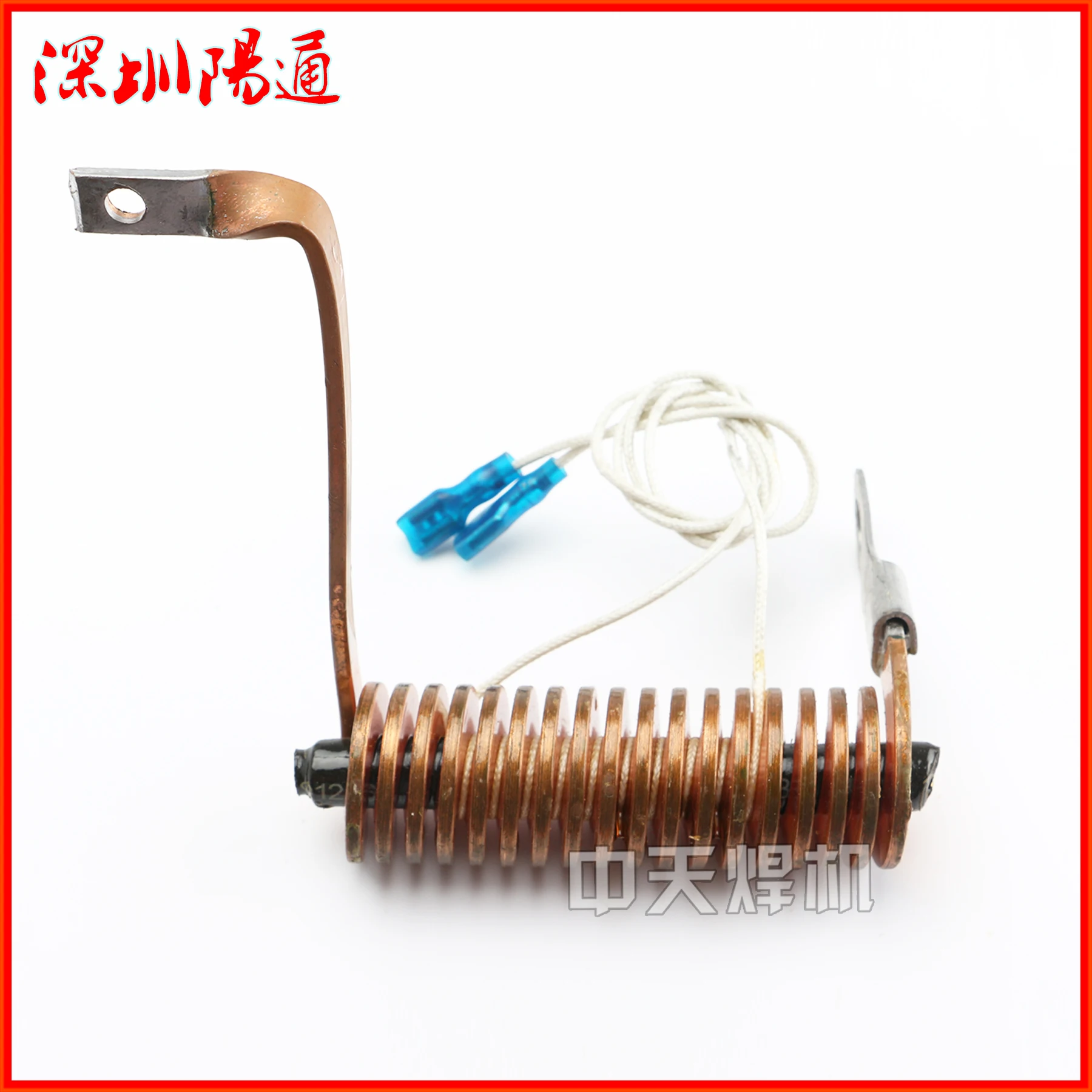 WS/TIG/WSE 315/400 High Frequency Coupling Inductor High Voltage Arc