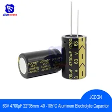 Алюминий электролитический конденсатор с алюминиевой крышкой, 63В 4700 мкФ 22x35 мм Высокая частота низкая ESR 63v4700μf 22*35 мм конденсатор с алюминиевой крышкой