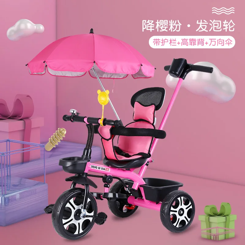 Детский педальный трицикл 1-3-5 лет, детская коляска, детский велосипед, коляска, дорожный зонт, автомобиль, детский трехколесный велосипед - Цвет: With umbrella pink