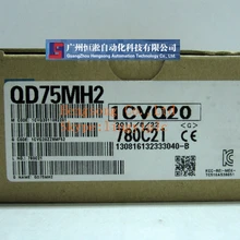 PLC QD75MH2() в коробке с один год гарантии