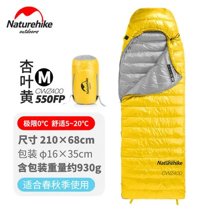 Naturehike CWZ400 550FP гусиный пух спальные мешки для взрослых/конверт Тип 5-20 ℃/41-68F - Цвет: yellow M