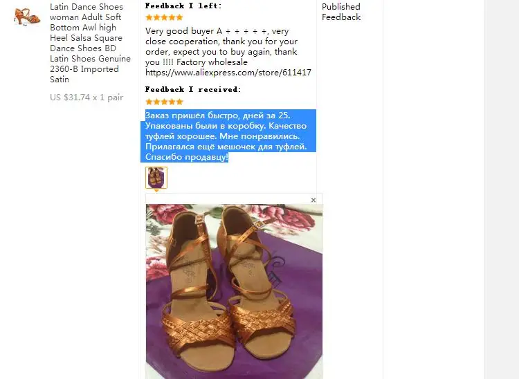 36020170508094936598