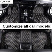 Автомобильные коврики для honda jazz honda accord 2003- honda подходит для Civic city crv автомобильные аксессуары автомобильные коврики