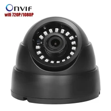 NEW 18 Laser LEDS Wireless Wifi indoor IP Camera 720P/1080P HD Dome Security Camera Megapixel CCTV Camera