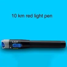 Визуальный дефектоскоп 10 мВт 10 км детектор FC Male-LC Женский адаптер LC/SC/ST/FC Соединительный кабель лазерный тестер оптического волокна