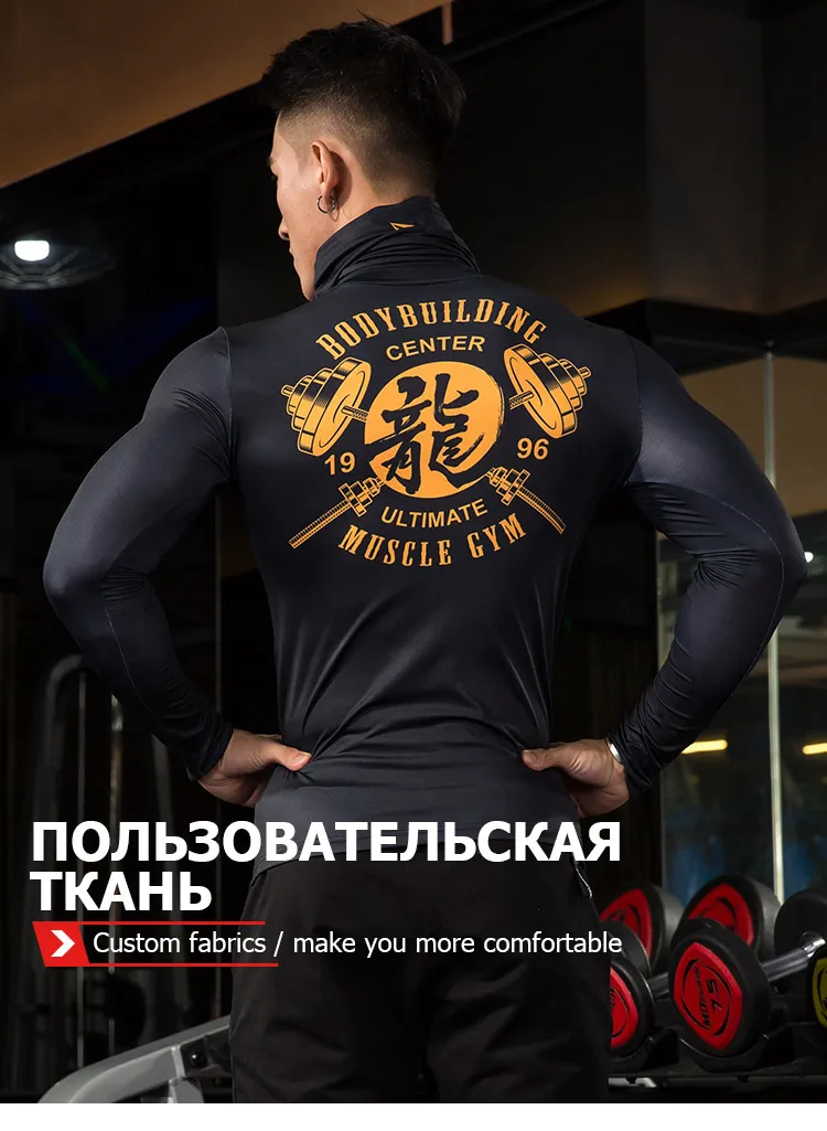 ZRCE дышащий высокоэластичный пуловер с защитой от выцветания, компрессионные топы, быстросохнущие мужские футболки для фитнеса и велоспорта, футболка с длинными рукавами