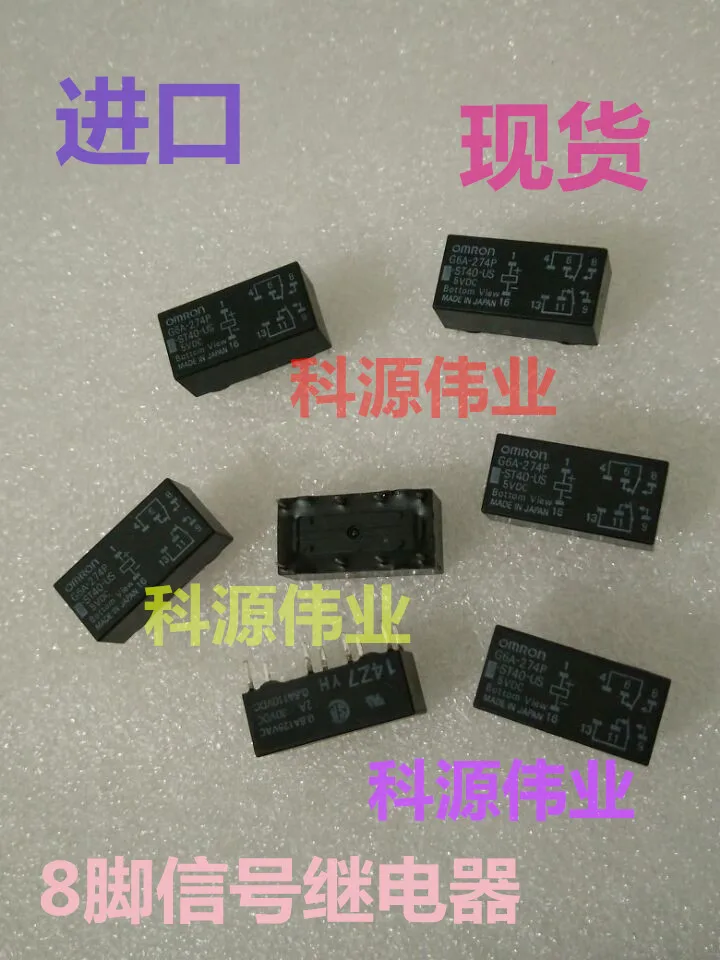 Реле G6A-274P-ST40-US-5VDC 8-контактный 5V 2A G6A-274P-ST40 | Обустройство дома