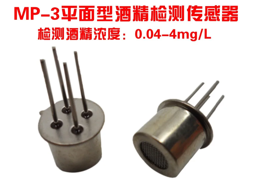 

Free Shipping! 2pcs MP-3 DIP-4 planar semiconductor gas sensitive element alcohol gas sensor