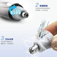 1 шт. электрический триммер для бровей для носа и шеи, бритва для удаления волос, машинка для стрижки волос для мужчин и женщин, съемный триммер для волос, комплект