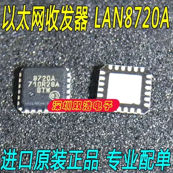 

Freight free 20PCS/lot LAN8720A-CP-TR LAN8720A-CP LAN8720A 8720A QFN24