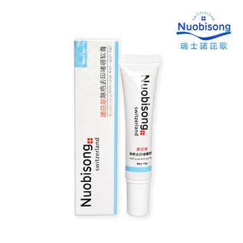 

300 Nuobisong face care acne scar removal cream acne spots skin care treatment whitening face cream stretch marks moisturizing