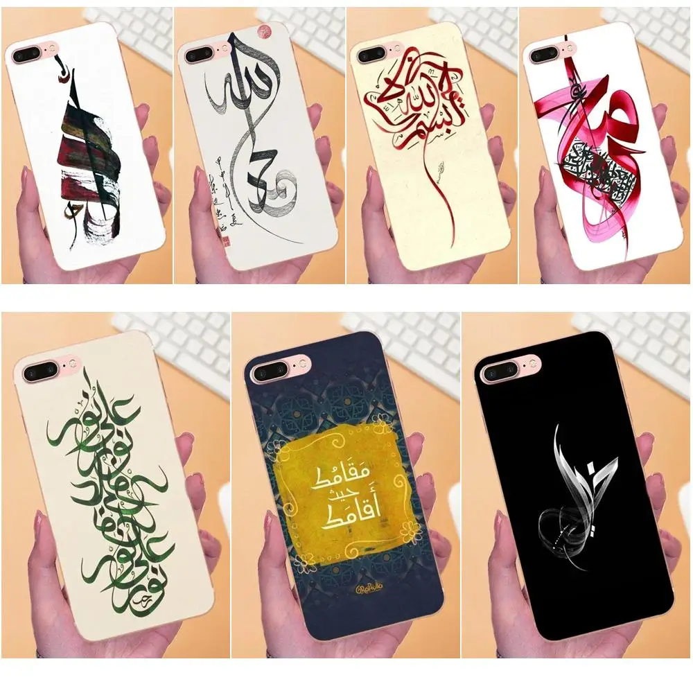 Мягкий Новый стиль Arabe Musulman Islamique мотив логотип для Huawei Mate 7 8 9 10 20 P8 P9 P10 P20 P30 Lite Plus Pro