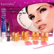 Отправить От RU baisidai 8in1 Экстра Больше Керлинг Ресниц Ресницы Пермь Perming Решение Полный Комплект Набор B26