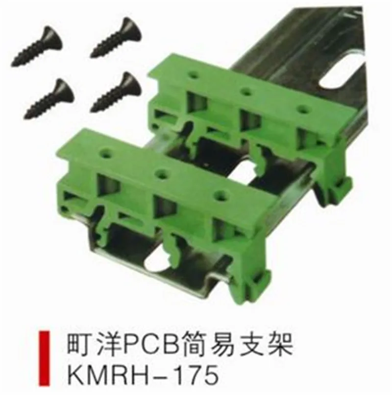 PCB carrier PCB кронштейн PCB rail mount 1 пара 35 мм DIN Rail монтажные опорные адаптеры пластиковые ножки для LxW