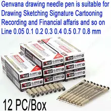 12 шт./упак. Genvana иглы Micron, красивая, для рисования 005 01 02 03 04 05 07 08 набор ручек для набросков, 0950