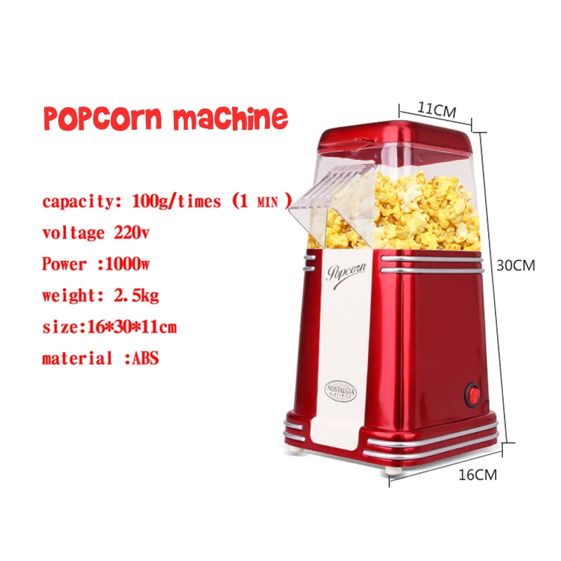 220-240v Classic popcorn machine RHP310 American vintage dual popcorn machine sugar Household air popcorn machine 1100w 1pc