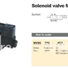 MVSC300-4E2 110 В AC 5 портов 2Pos 1/" BSP электромагнитный воздушный клапан с двойной катушкой Led