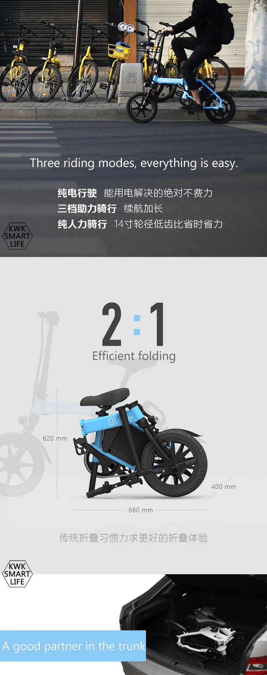 Sale 2019 X -Cape X -Bird D1 lite 120km-200km Foldable Electric bike 14 inch tires with light operated switch E-bike 7