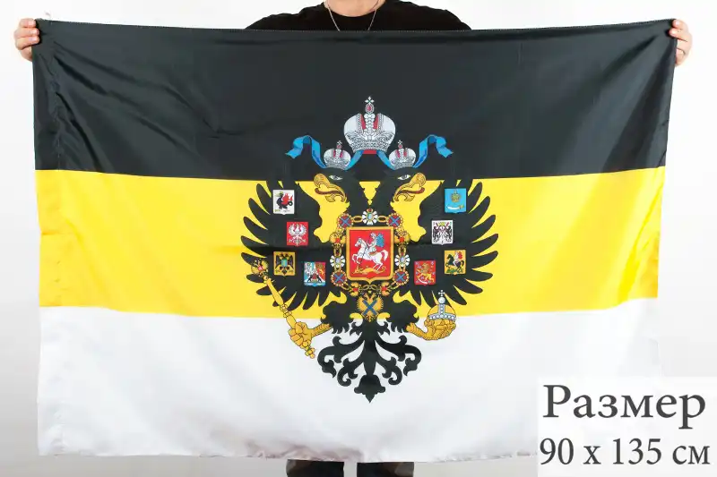 Johnin 90x150cm We Russian God With Us Eagle Russia Imperial