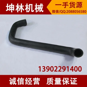 

Komatsu PC200-7 PC210-7 PC220-7 excavator pipe 20Y-03-31230