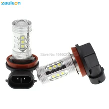 Zauleon 2 шт. H11 H8 80 Вт светодиодный фонарь 6000 К Белый DRL высокое Мощность фары Противотуманные дальнего света лампы автомобиль-Стайлинг