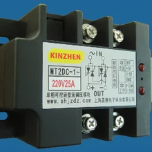 Однофазный мост тиристорный DC выпрямитель и регулятор напряжения MT2DC-1-220V25A