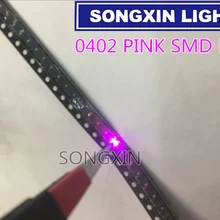 500 шт. 0402 1005 1,0X0,5 мм розовый светильник SMD светильник светодиод SMD светодиодный шарик 1,0*0,5*0,35 мм