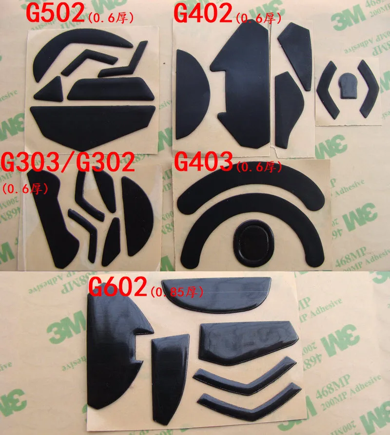 Для logitech G502 G402 G403 G602 G303 G703 G603 мышь ножки коньки gaiming толщина 0 6 мм | Компьютеры и