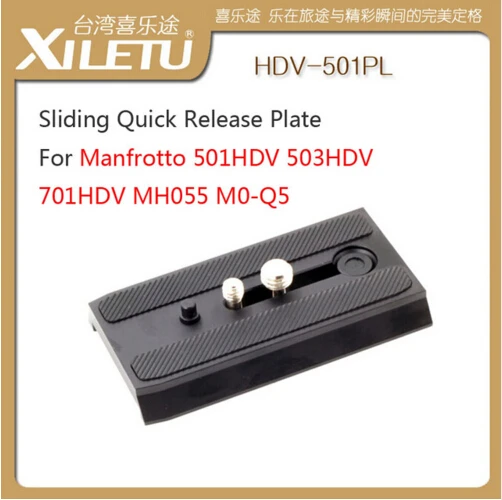 XILETU HDV 501PL Быстрый раздвижной Монтажный кронштейн БЫСТРОРАЗЪЕМНАЯ пластина для