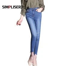 Простые джинсовые синие женские джинсы узкие брюки плюс размер 32 Femme Pantalon узкие облегающие джинсы леггинсы рваные джинсы брюки синие