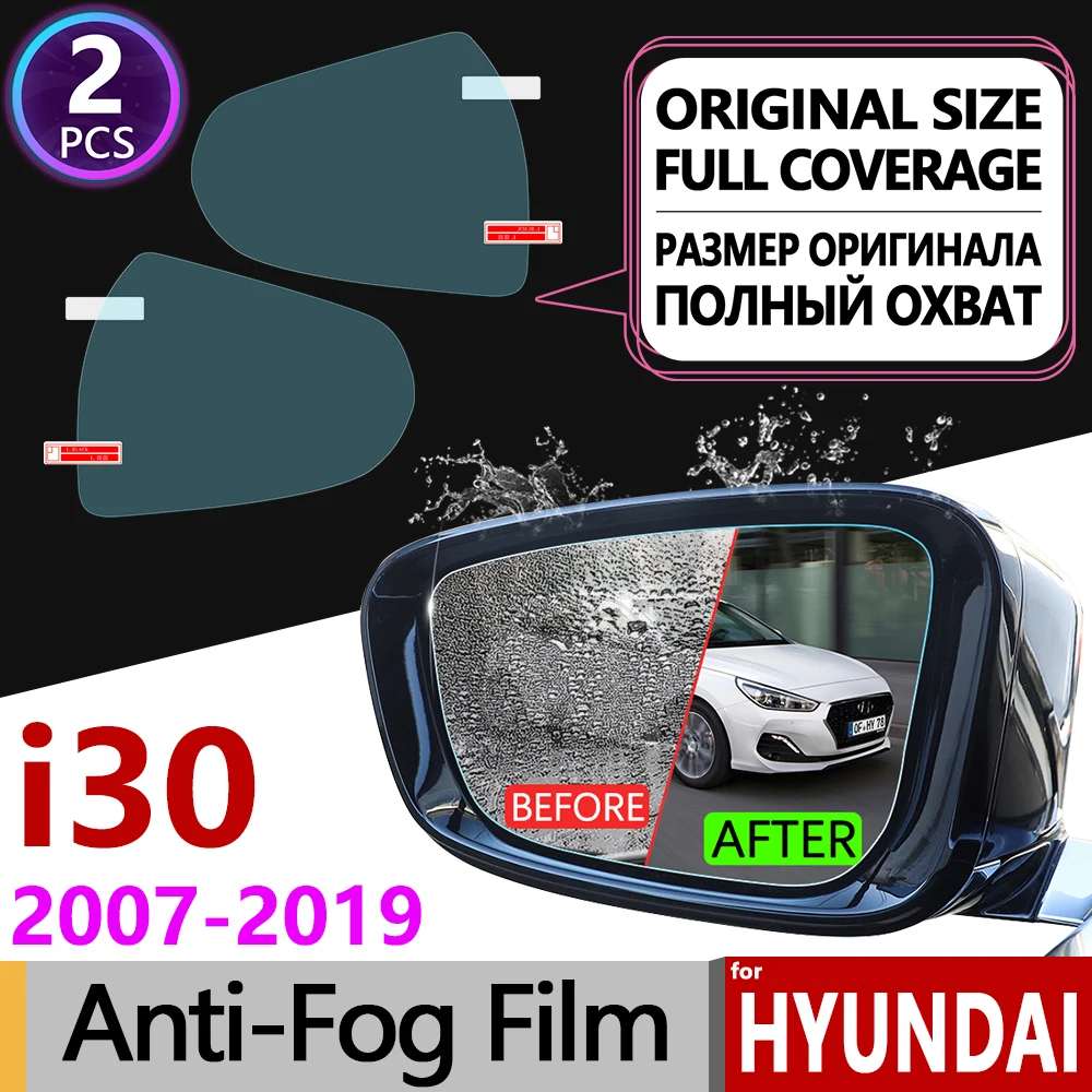 Для hyundai i30 2007~ полное покрытие противотуманная пленка зеркало заднего вида дождестойкий аксессуары Elantra GT Touring 2008 2011