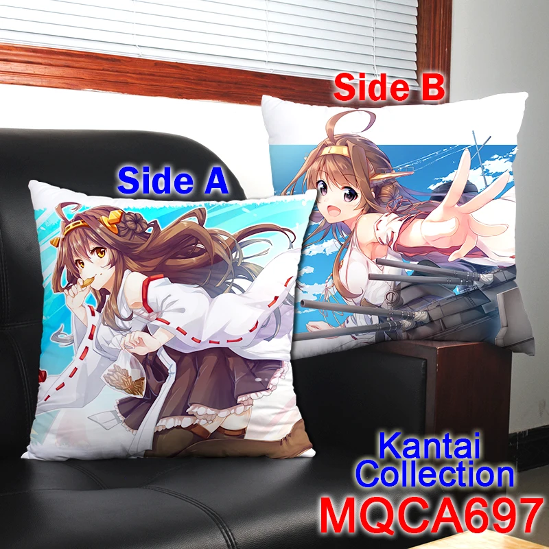  Collection Kantai Collection  MQCA697