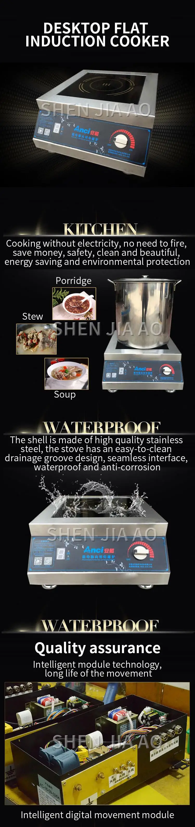 AC-5KW-1 Desktop Planar индукции Плита коммерческих индукционная Плита s 5000 W Hotel на плоской подошве Мощность индукции Плита