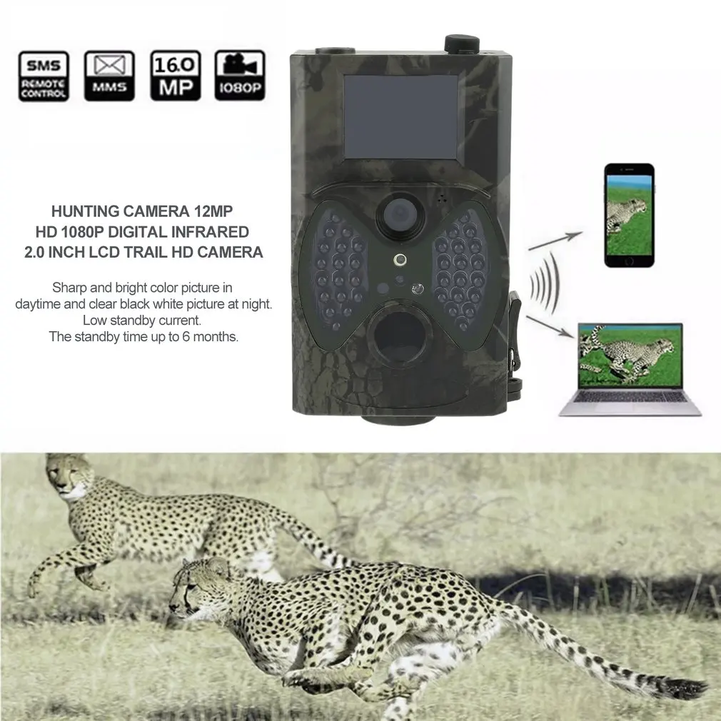 

Hunting Camera HC300A 12MP HD 1080P Digital Infrared 940NM Trail Wildlife 2.0 inch LCD Trail Camera HD Camera For Hunting Forest