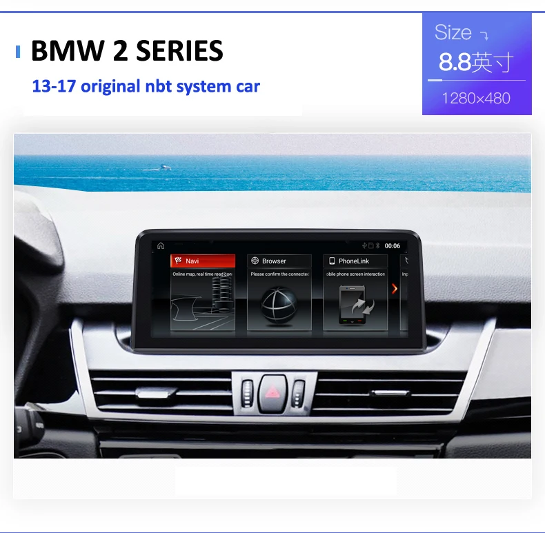 Best COIKA 8.8" Android 9.0 System Car IPS Touch Screen Stereo For BMW F22 F23 F45 F46 F87 13-17 GPS Navi WIFI Google SWC 2+32G RAM 3