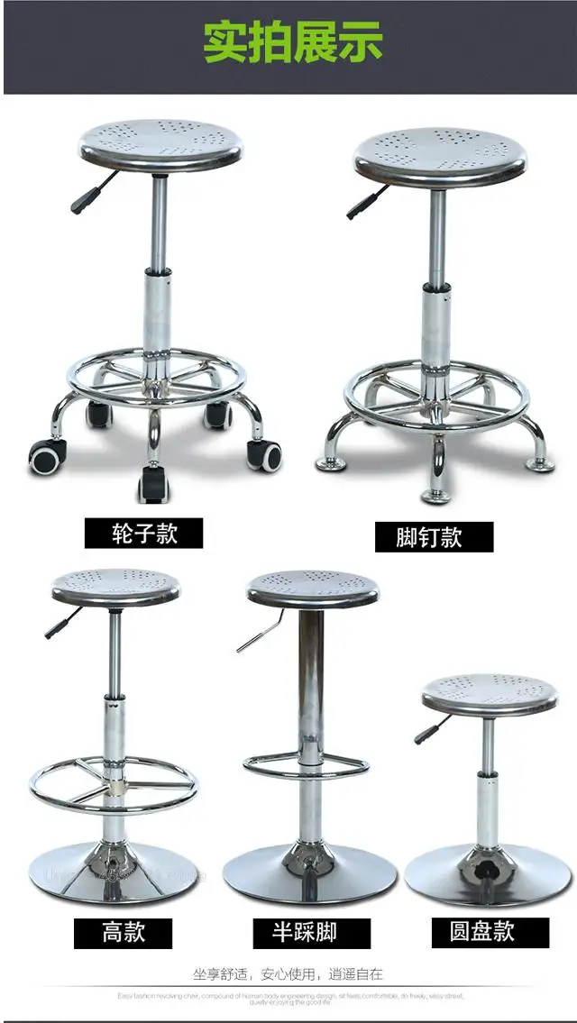 10%Stainless steel round stool bar chair hairdressing lifting rotary stool laboratory ergonomic chair home dining chair 10%Stainless steel round stool bar chair hairdressing lifting rotary stool laboratory ergonomic chair home dining chair