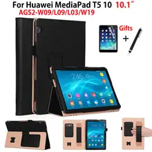 Роскошный чехол для huawei MediaPad T5 10 AGS2-W09/L09/L03/W19 10,", чехол для планшета из искусственной кожи, чехол-подставка+ пленка+ ручка