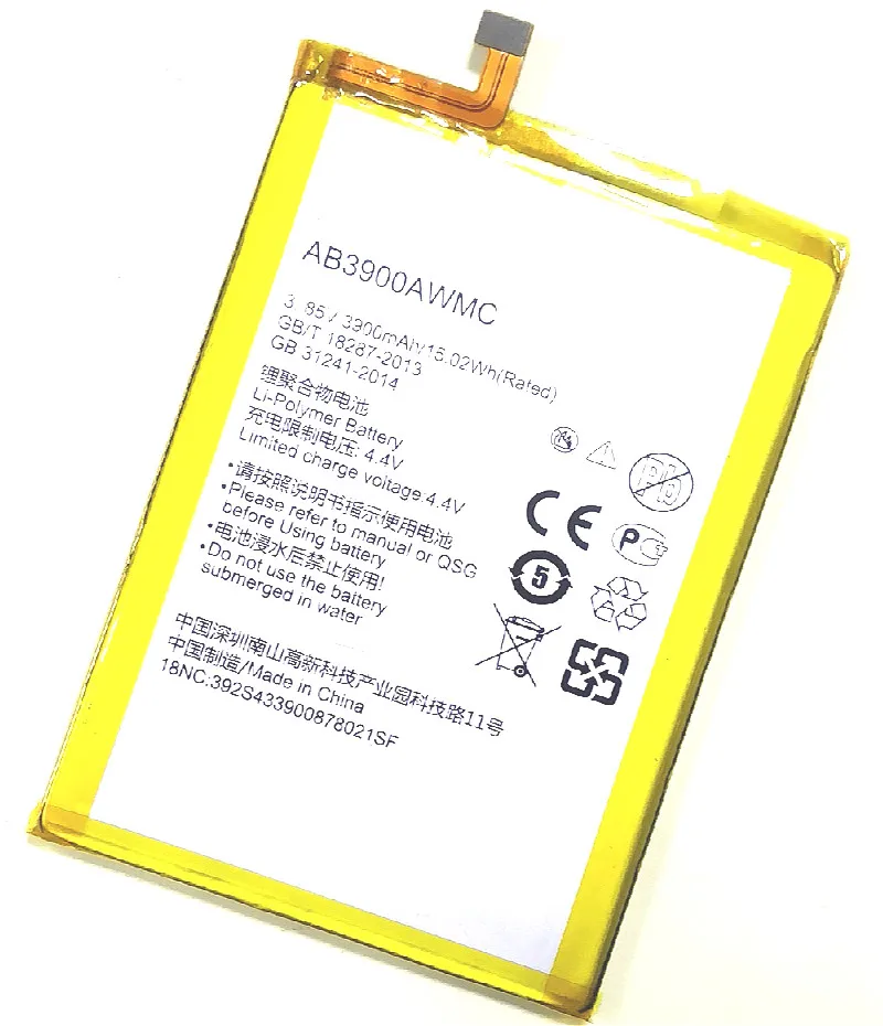 

Stonering AB3900AWMC 3900mAh Battery for PHILIPS X818 Xenium CTX818 Battery