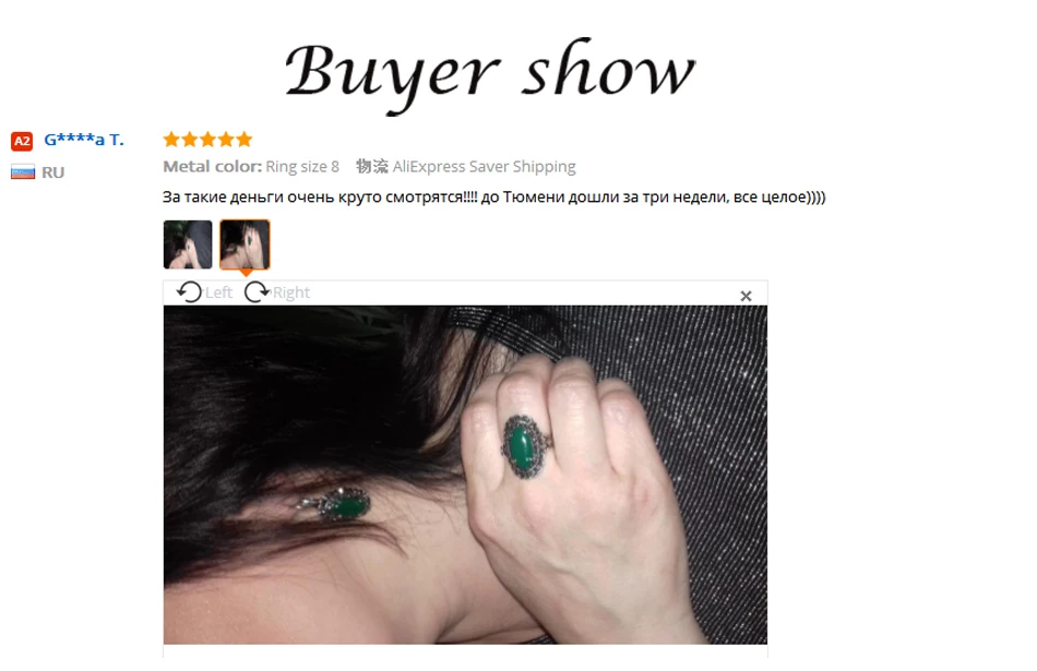 Buyer-show-