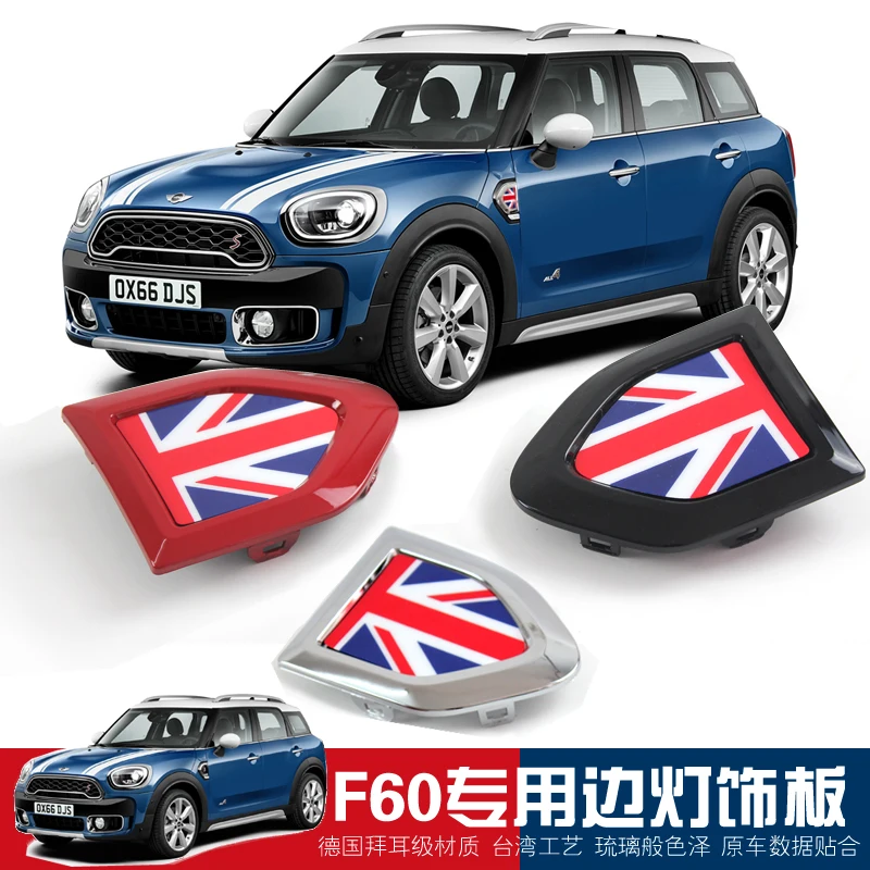 

Brand New ABS Material UV Protected Union Jack Style Side Scuttles For mini countryman F60 Only(2 Pcs/Set)