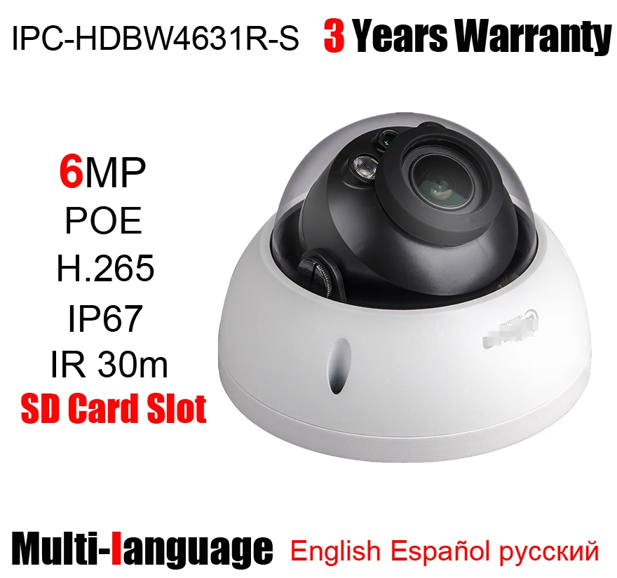 IPC-HDBW4631R-S Dahua logo 2