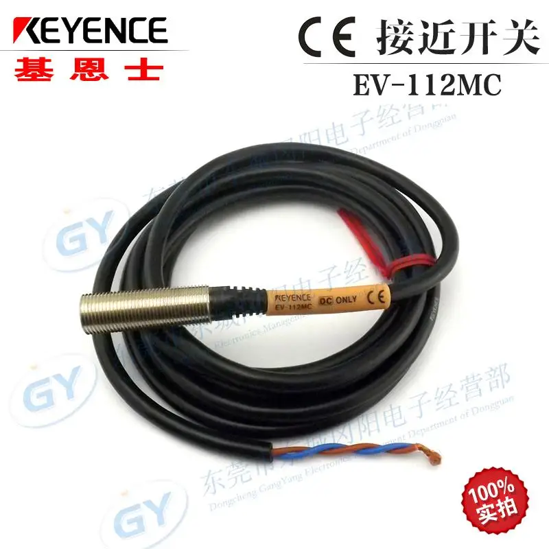 

Brand new authentic KEYENCE Japan KEYENCE EV - 112 MC proximity - percussive drill on sale