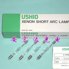 Распродажа Акция CCC, CE прозрачная металлическая галогенная лампа ультрафиолетовая Лампара УФ Ushio УФ лампа Uxl-75xe ксенон