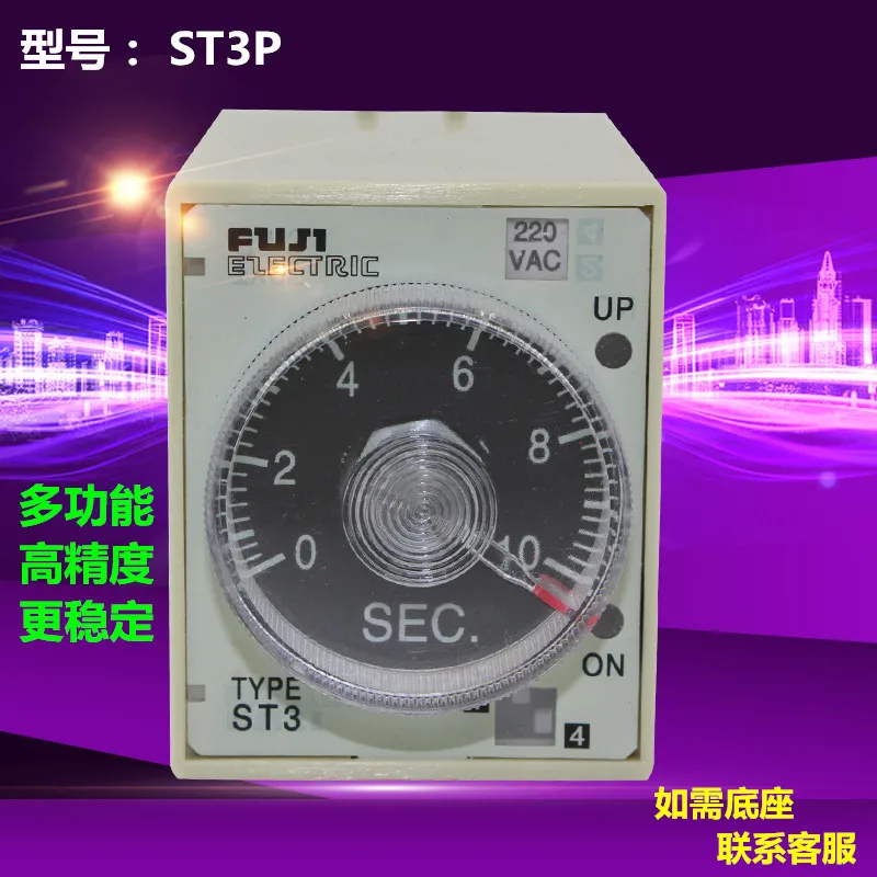 1Pcs Nouveau Fuji Super minuteur relais ST3P AC220V dans 