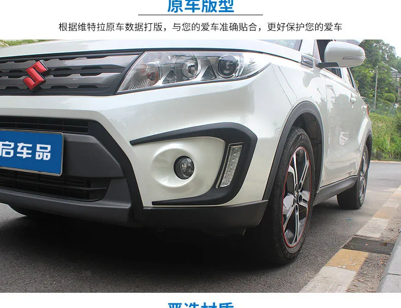 Decorativa para Farol Estilo de Carro Farol de Milha Adesivo para Suzuki Capa Adesiva Dianteiro Peças Abs Plástico Decorativo Case Vitara 2020 2 3 peças, estilo de carro, abs, plástico, farol