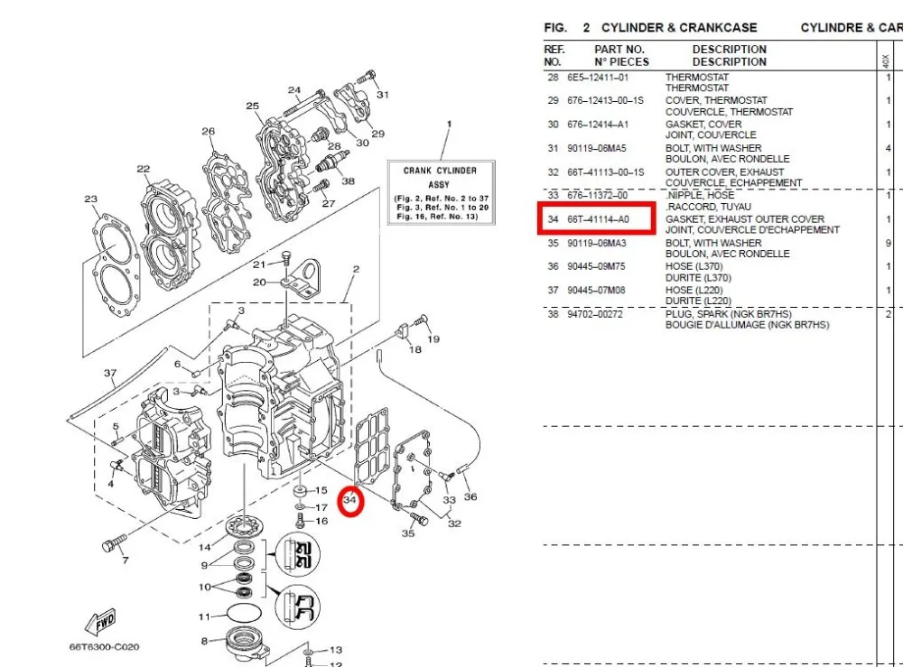 66T-41114-A0 прокладка подвесной выхлопной внешней крышки для 40HP Yamaha подвесной двигатель parsun 66 T X модель