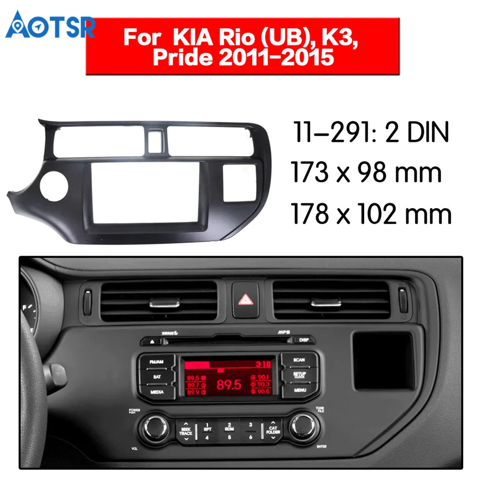 2 Din Автомобильный Радио фасции мультимедиа рамка Комплект для KIA Sorento(BL) 2006-2009 панель тире аудио крепление отделка(без SRS/левое колесо